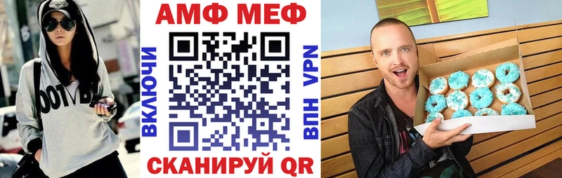 Amphetamine 98%  darknet состав  Нестеров  где купить наркотик 