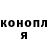 Конопля тримм 726242