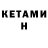 Первитин кристалл Syskey383