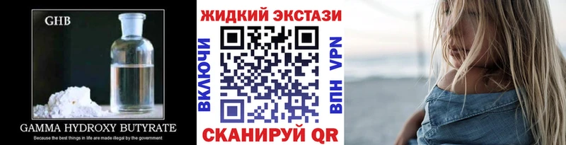 гидра рабочий сайт Нестеров Бутират буратино как найти закладки
