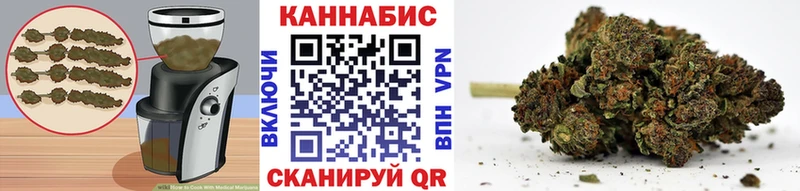 Печенье с ТГК марихуана хочу наркоту Нестеров