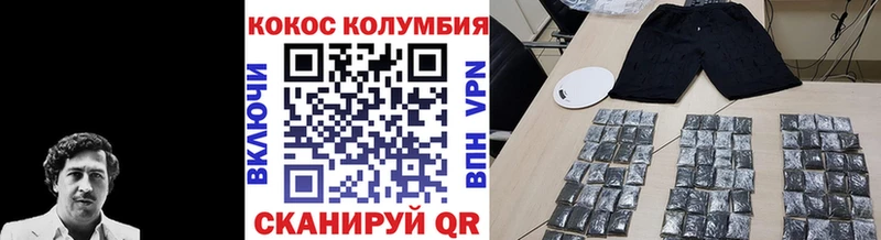 blacksprut вход  купить закладку  Нестеров  COCAIN Колумбийский 