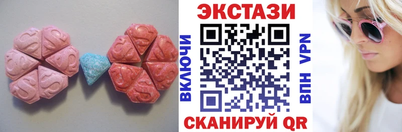 что такое наркотик  Нестеров  Ecstasy TESLA 