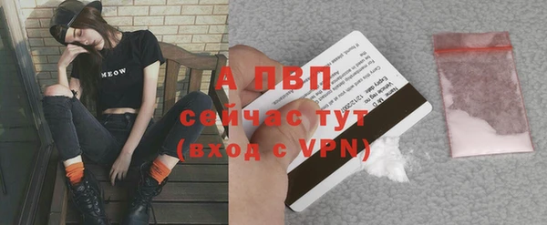мяу мяу кристалл Белокуриха