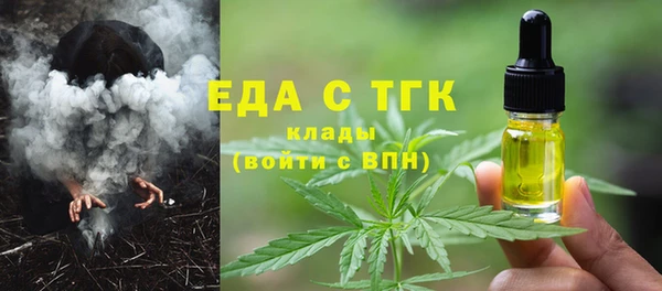 MDMA Беломорск