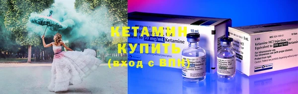 мяу мяу кристалл Белокуриха
