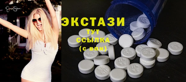 MDMA Беломорск