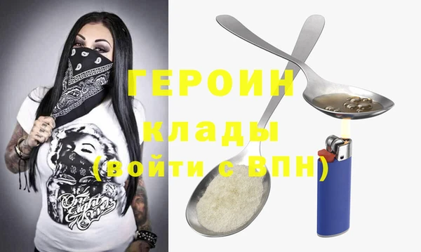 экстази Белоозёрский