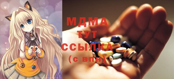 экстази Белоозёрский
