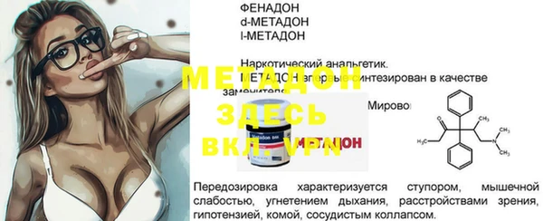 экстази Белоозёрский