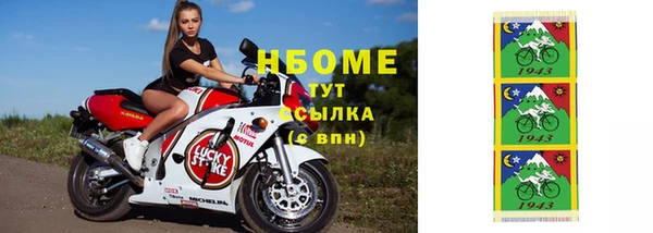 не бодяженный Строитель