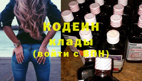MDMA Беломорск