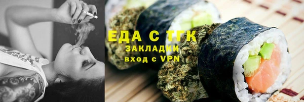 мяу мяу кристалл Белокуриха