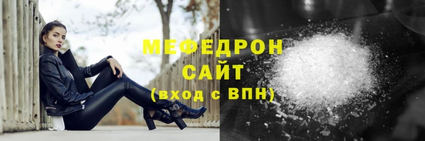 MDMA Беломорск