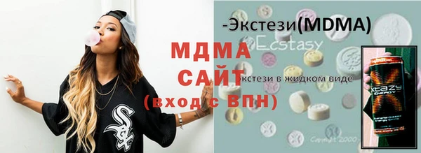 марки nbome Ступино