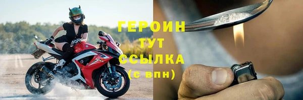 экстази Белоозёрский