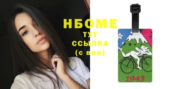 MDMA Беломорск