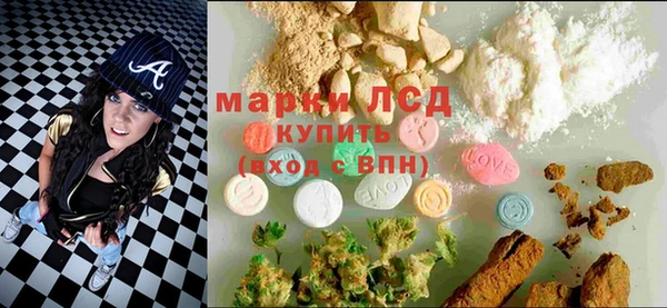 мяу мяу кристалл Белокуриха