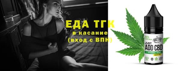 MDMA Беломорск