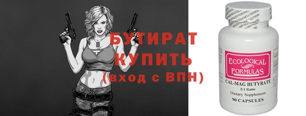 mix Гусиноозёрск