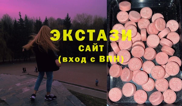 мяу мяу кристалл Белокуриха