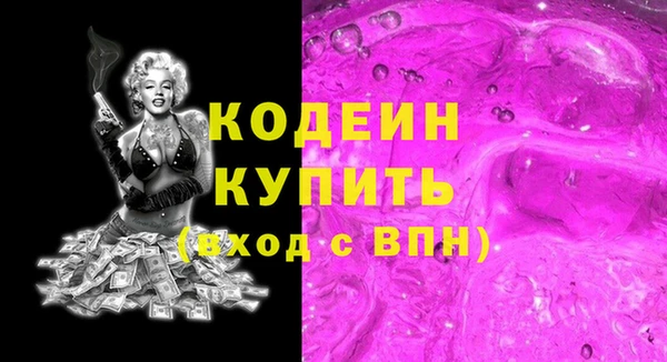 марки nbome Ступино