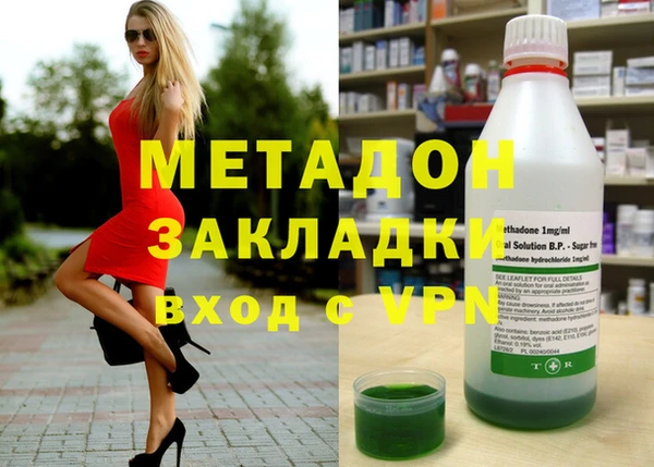 MDMA Беломорск
