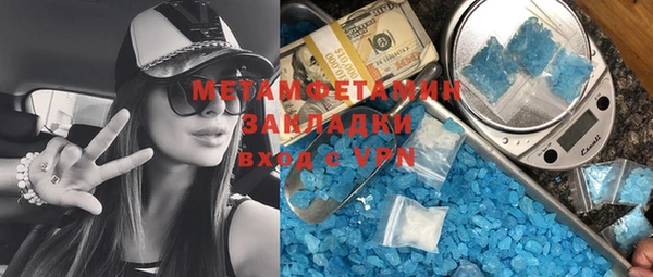MDMA Беломорск