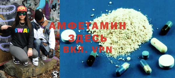 ПСИЛОЦИБИНОВЫЕ ГРИБЫ Балахна