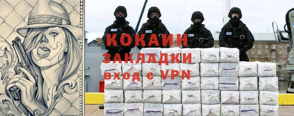 MDMA Беломорск