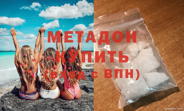 экстази Белоозёрский