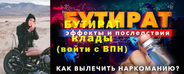 мяу мяу кристалл Белокуриха