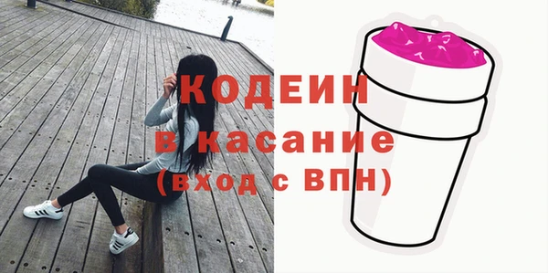 мяу мяу кристалл Белокуриха
