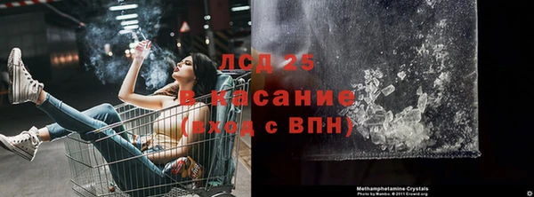 мяу мяу кристалл Белокуриха