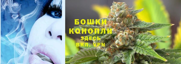мяу мяу кристалл Белокуриха