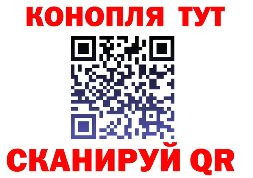 Canna-Cookies конопля ТОР даркнет hydra Нестеров