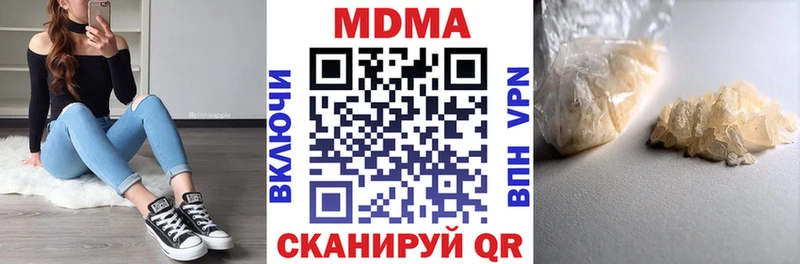 MDMA VHQ площадка формула Нестеров