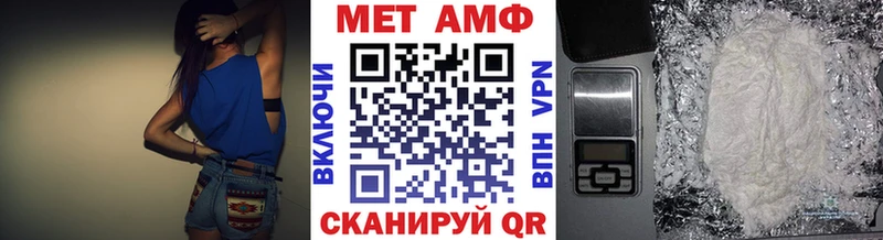 МЕТАМФЕТАМИН Methamphetamine Нестеров