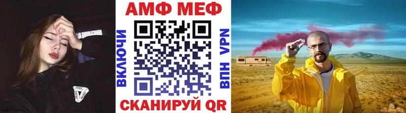 Первитин пудра  дарнет шоп  Нестеров 