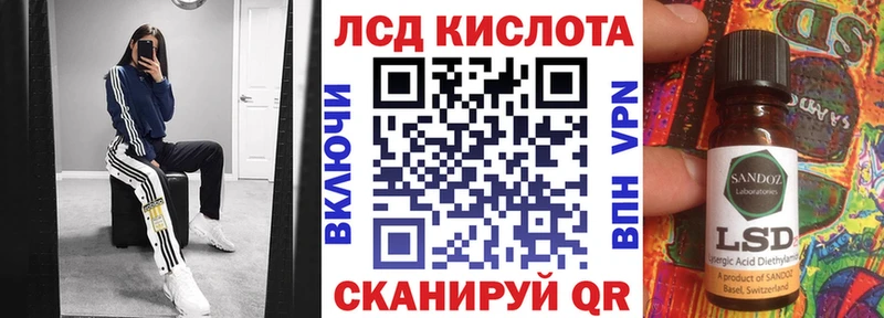 площадка какой сайт Нестеров Марки NBOMe 1,8мг дарнет шоп