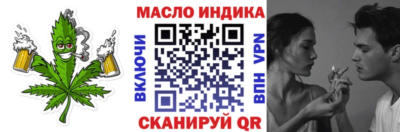 где продают наркотики  Нестеров  Дистиллят ТГК гашишное масло 